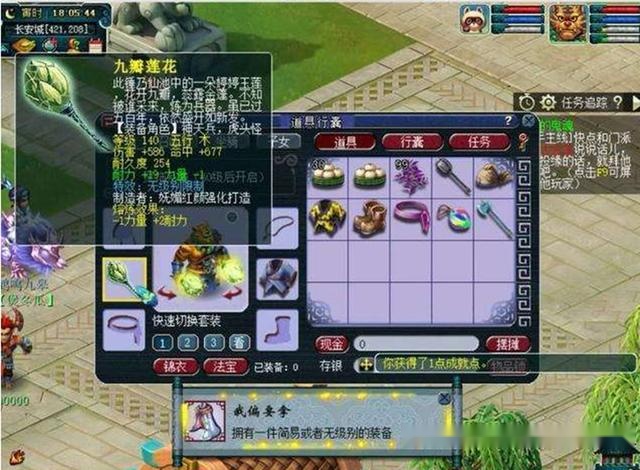 梦幻西游:花82万买下150级无级别锤子,梦幻老板真有魄力