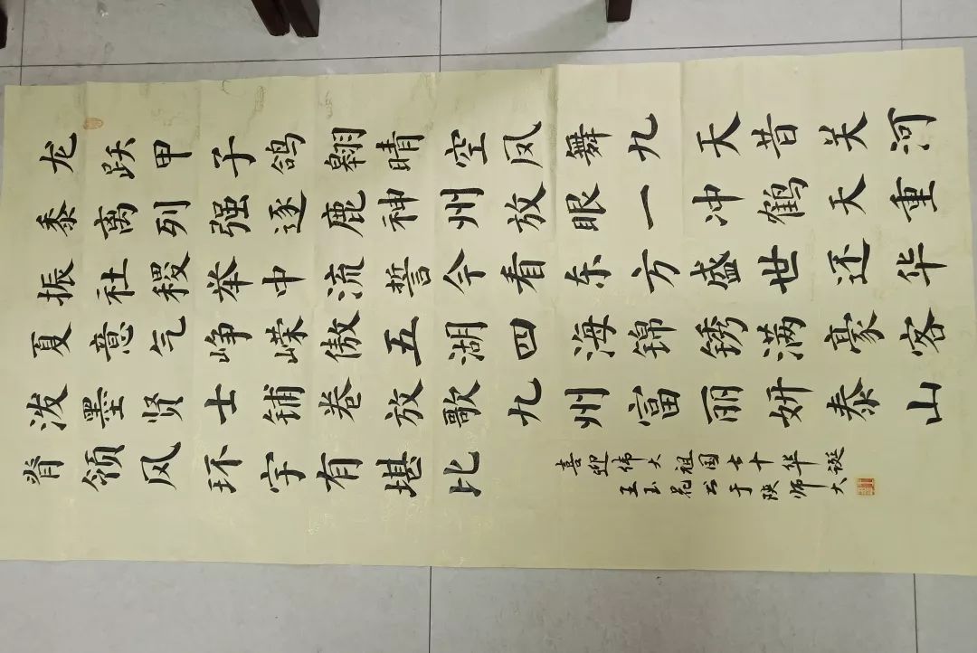 规范字书爱国情怀"陕西师范大学学生三笔字书写大赛,"祖国印记"学生