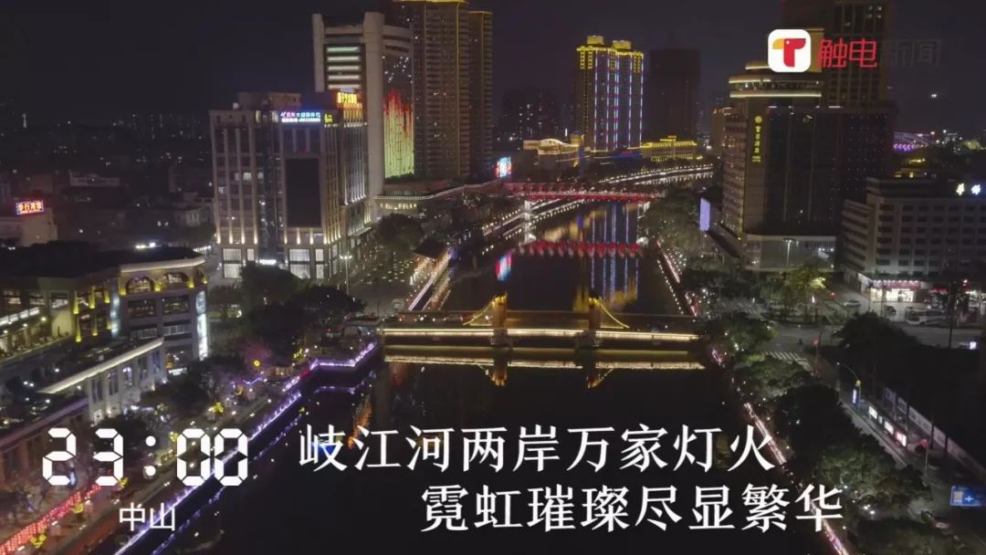 新广东24小时勇立潮头魅力无限阳江惊艳上屏