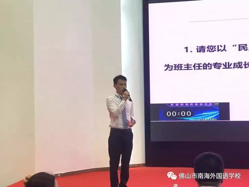 在初中场比赛中,我校罗文瑾老师,黄粤鹏老师凭借扎实的基本功,丰富的