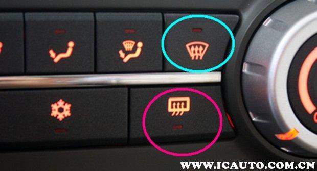后视镜加热标志图汽车后视镜加热哪个开关