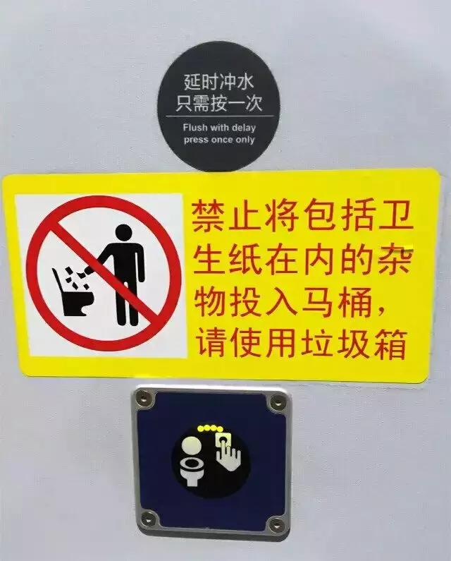 动车上使用的是真空集便器,只需按压冲洗按钮,就会自动冲水,每次冲洗
