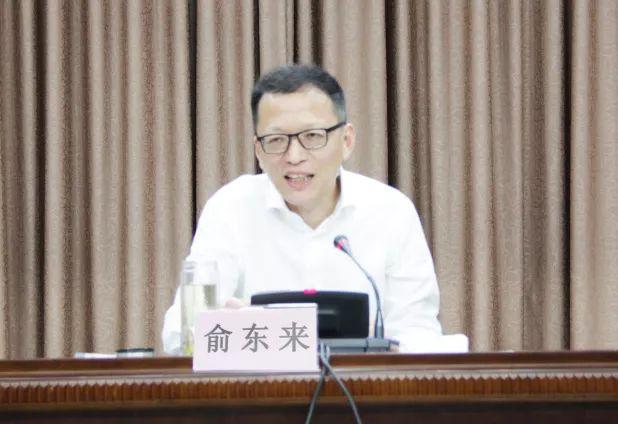 舟山市委常委,统战部部长王伟主持会议,舟山市委常委,秘书长刘永艺等