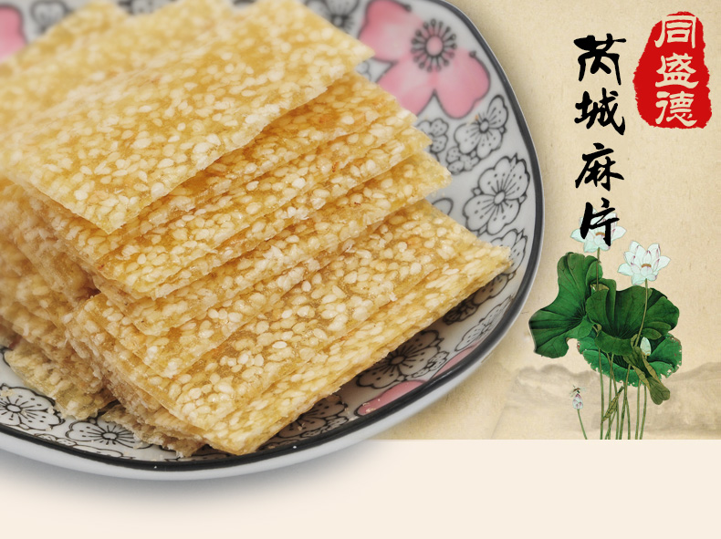 舌尖上的运城美食,让你馋到流口水,国庆吃个够!_芮城县