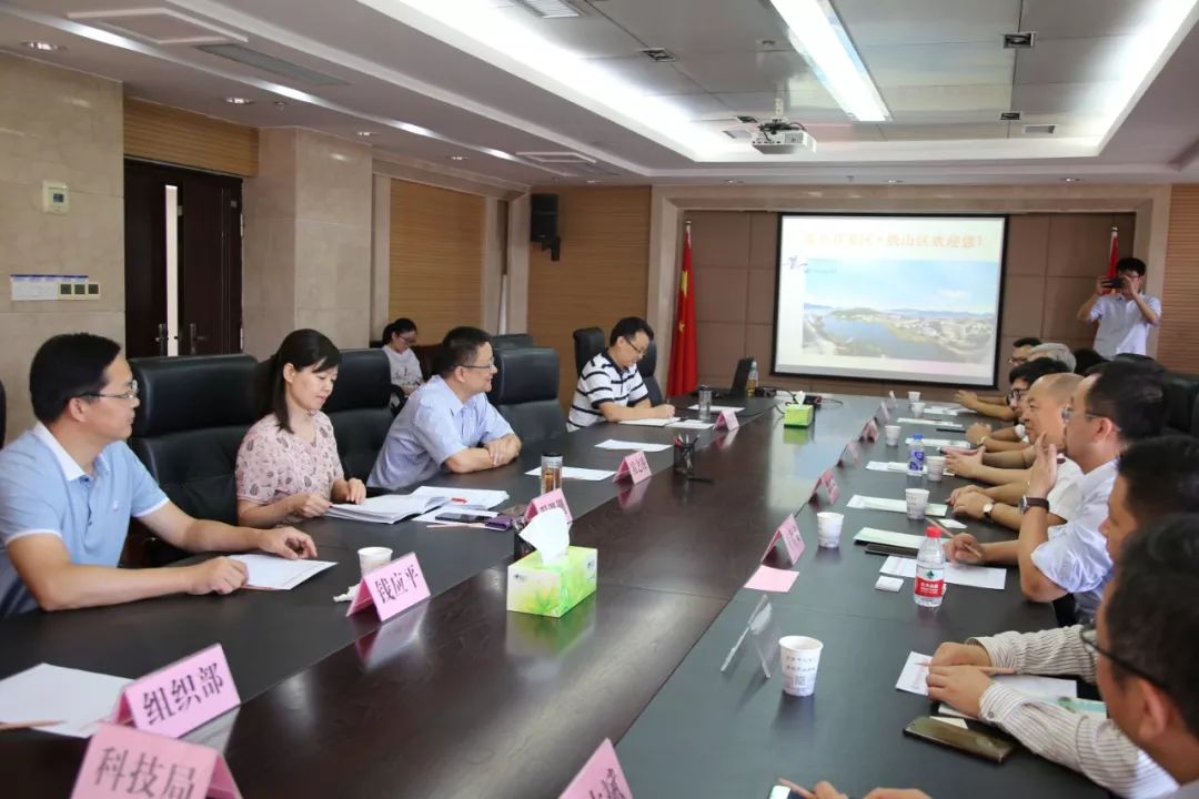 黄石铁山区区长图片