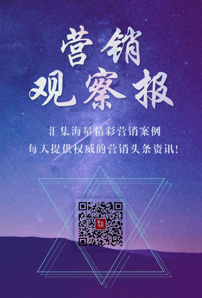 672019篮球世界杯完美落幕细数本届篮球世界杯借势营销四宗最