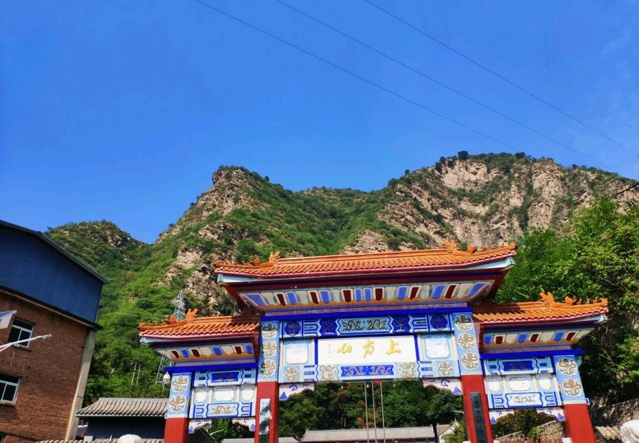 上方山位于北京市房山区韩村河镇圣水峪村北侧,是我国北方注明的佛教