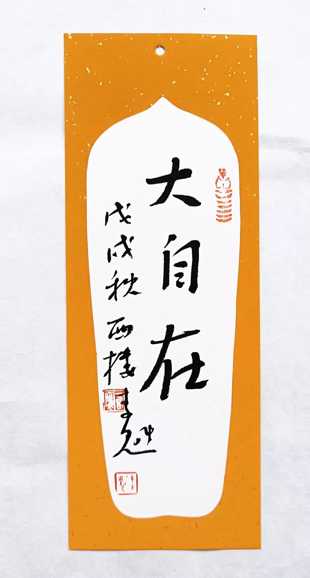 逐鹿中原第五届全国书法名家提名展李魁