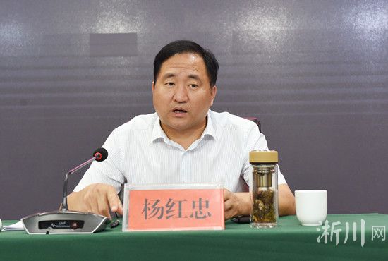 淅川县召开脱贫攻坚工作推进会