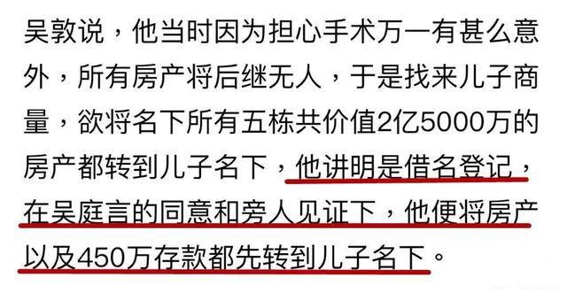 制造轰动世界的江南案,捧红无数明星,如今被亲儿子骗光家产