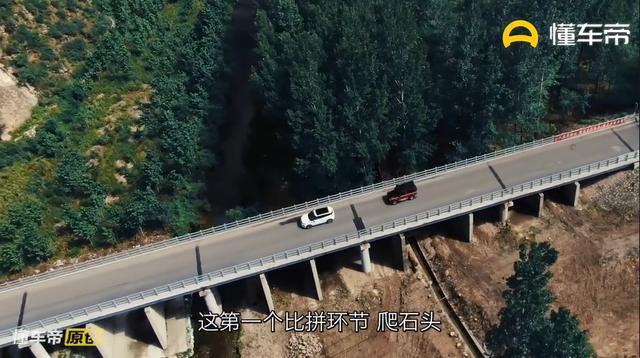 关山飞渡带极光翻山越岭全地形越野系统强在哪里