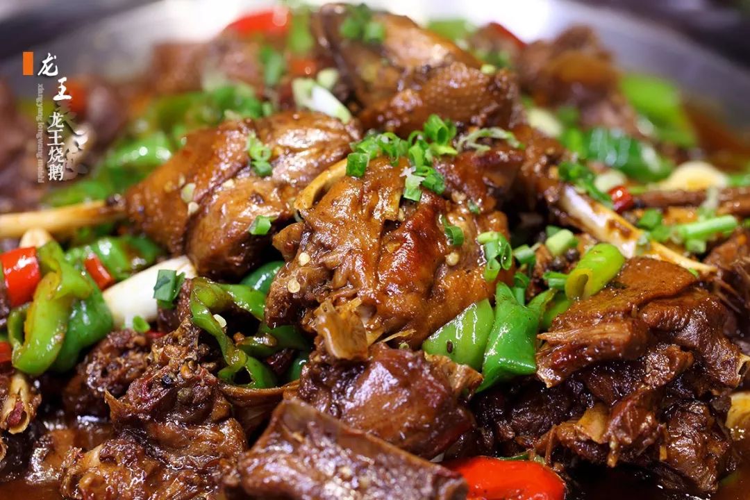 烟火的光泽乡愁的念想龙王烧鹅家之味丨美食