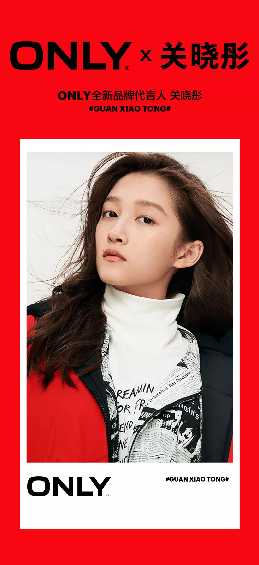 【新世界专题】only | 点击查收"彤"款福利!