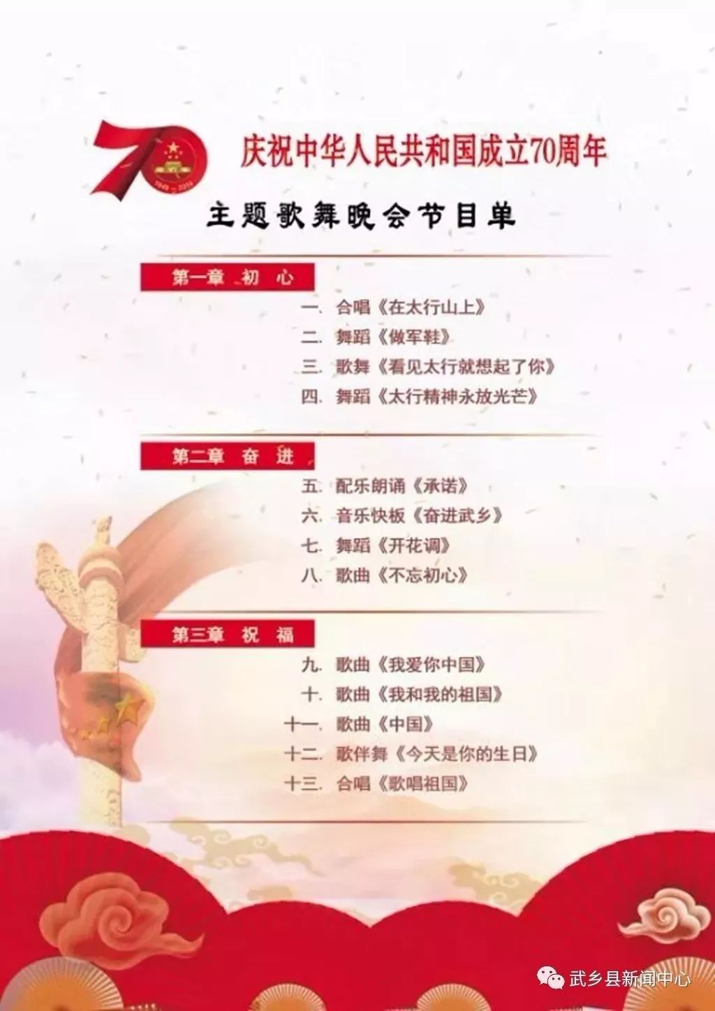 人从众十一黄金周或有近8亿人出行别慌这个地方景美活动多