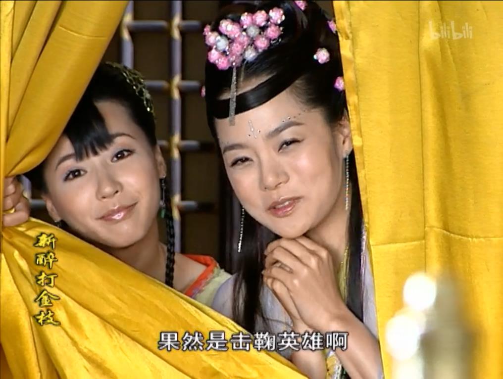 升平得知陈少棠落难后,去了汾阳王府找郭暧要人.