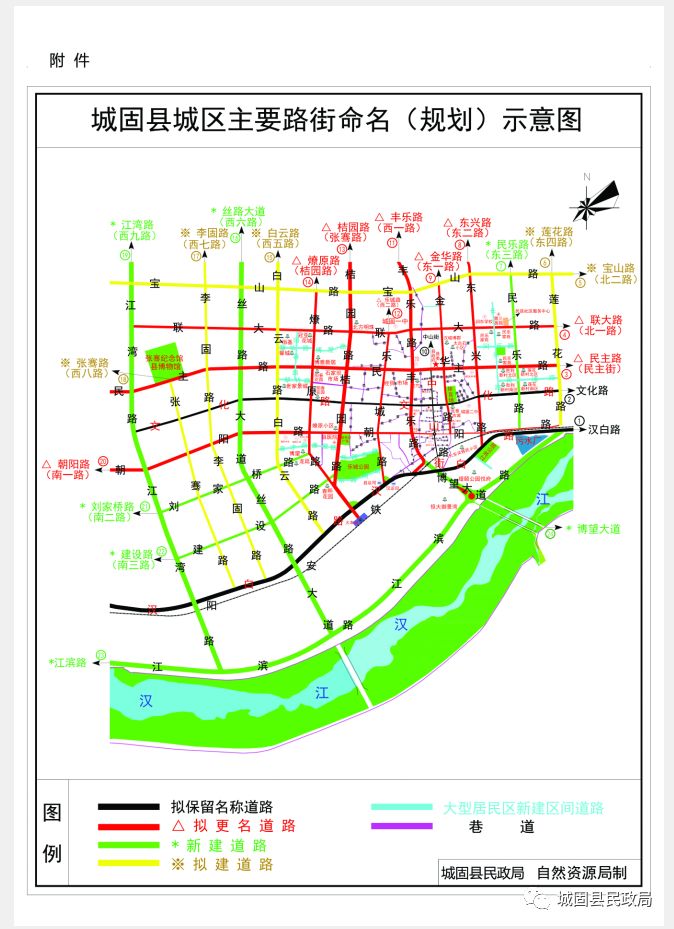 天水市环城路规划图图片