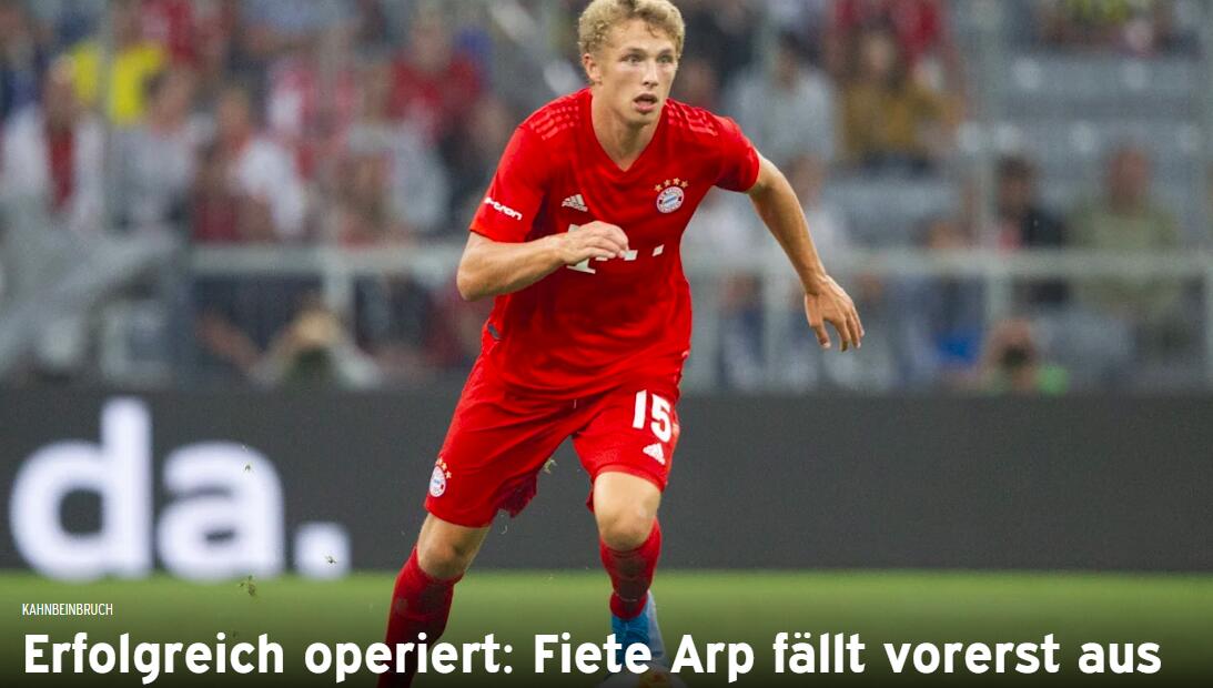 拜仁官方宣布阿尔普接受手术 队内已无中锋替补