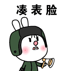 幽默笑话:偶遇老婆闺蜜,请她吃了个雪糕,仅仅一个雪糕而已!