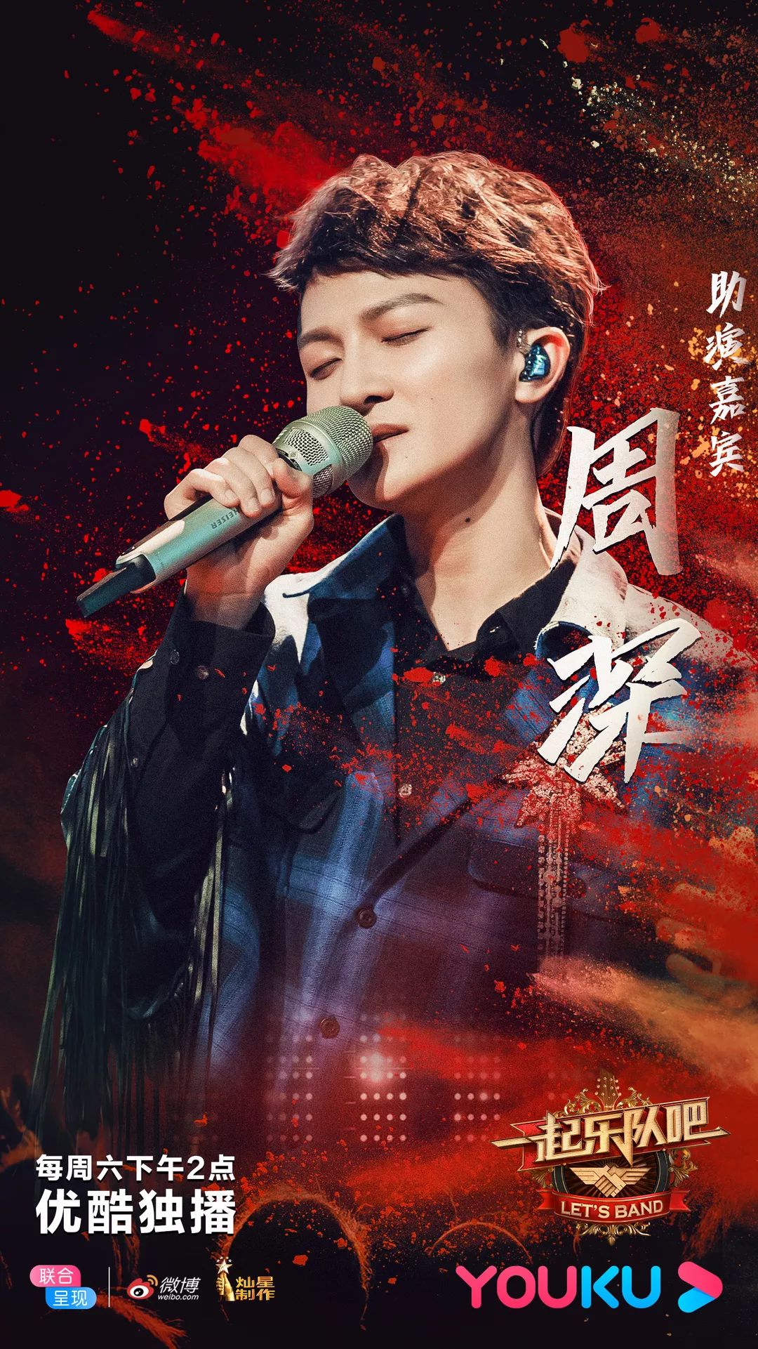 《再见萤火虫》王菲的经典作品他们乐队为我们演绎了安静美男子