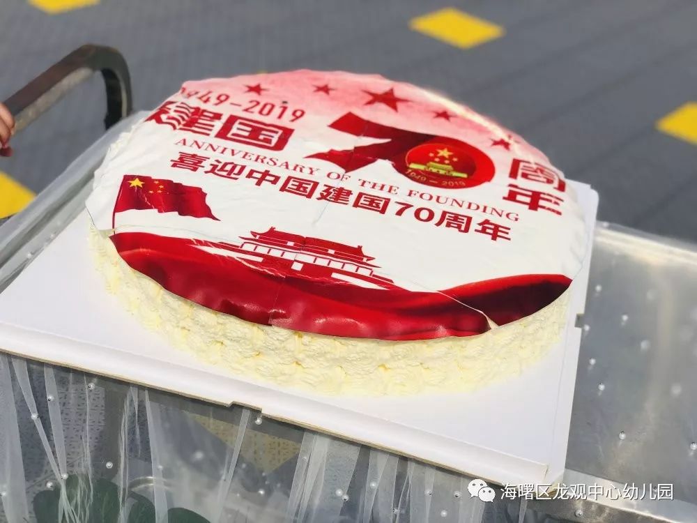 【龙幼】童心爱中华,红歌颂祖国(结尾有彩蛋哦)_五星红旗