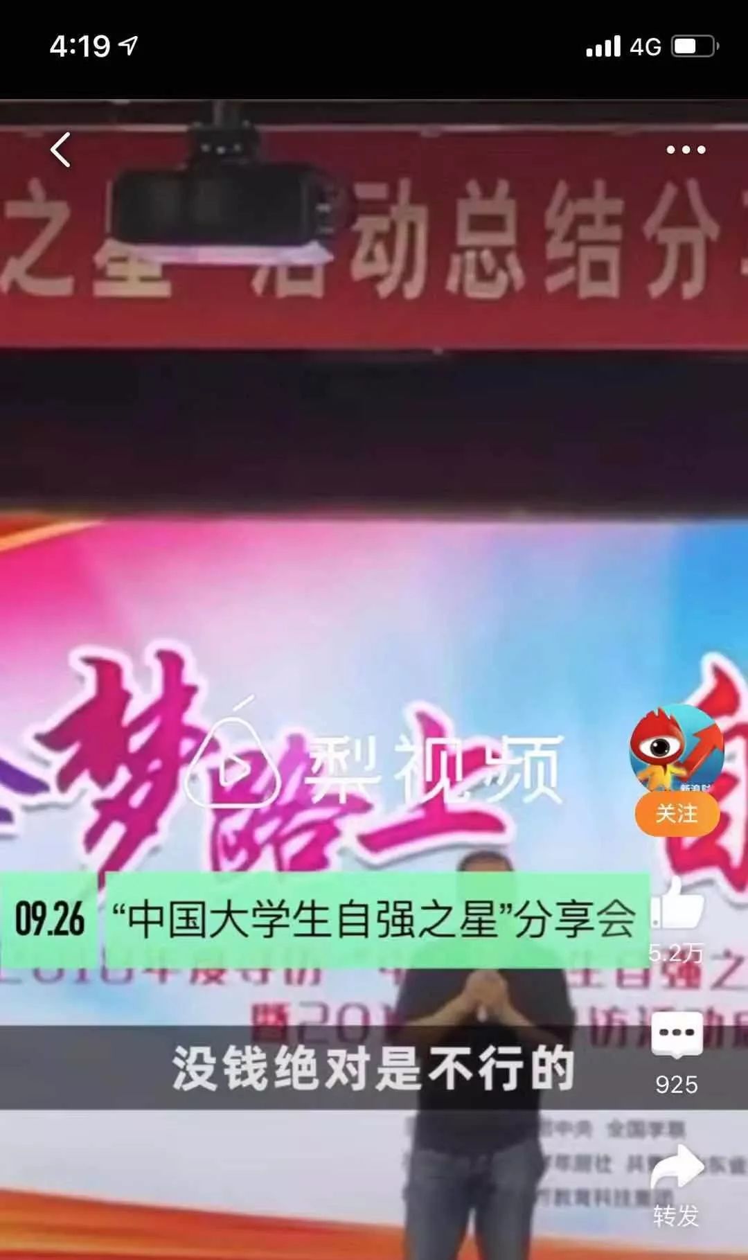 一周V机大盘点:强生隐形眼镜或含危险颗粒物;俞敏洪:钱是一个人能力的证明;因熄火等安全隐患6365辆捷豹被召回_搜狐汽车_搜狐网