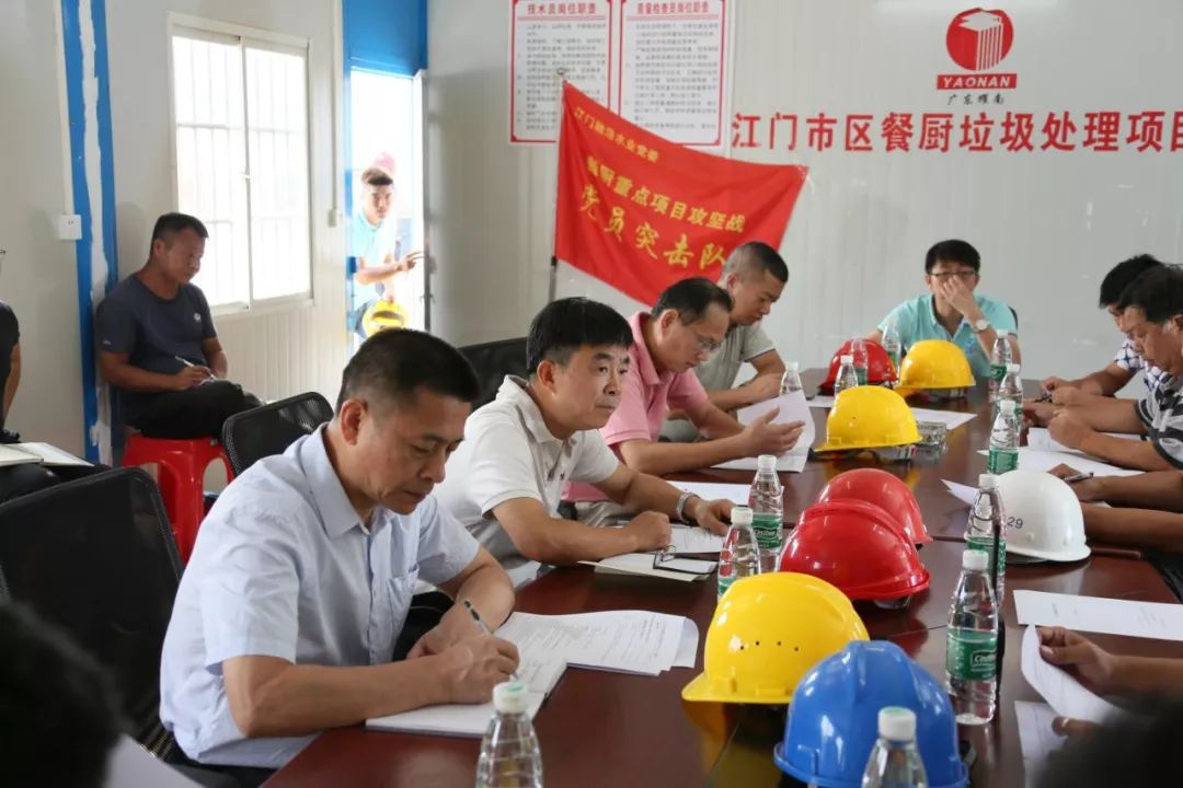 市政协专职常委马富强调研督导市区餐厨垃圾处理项目