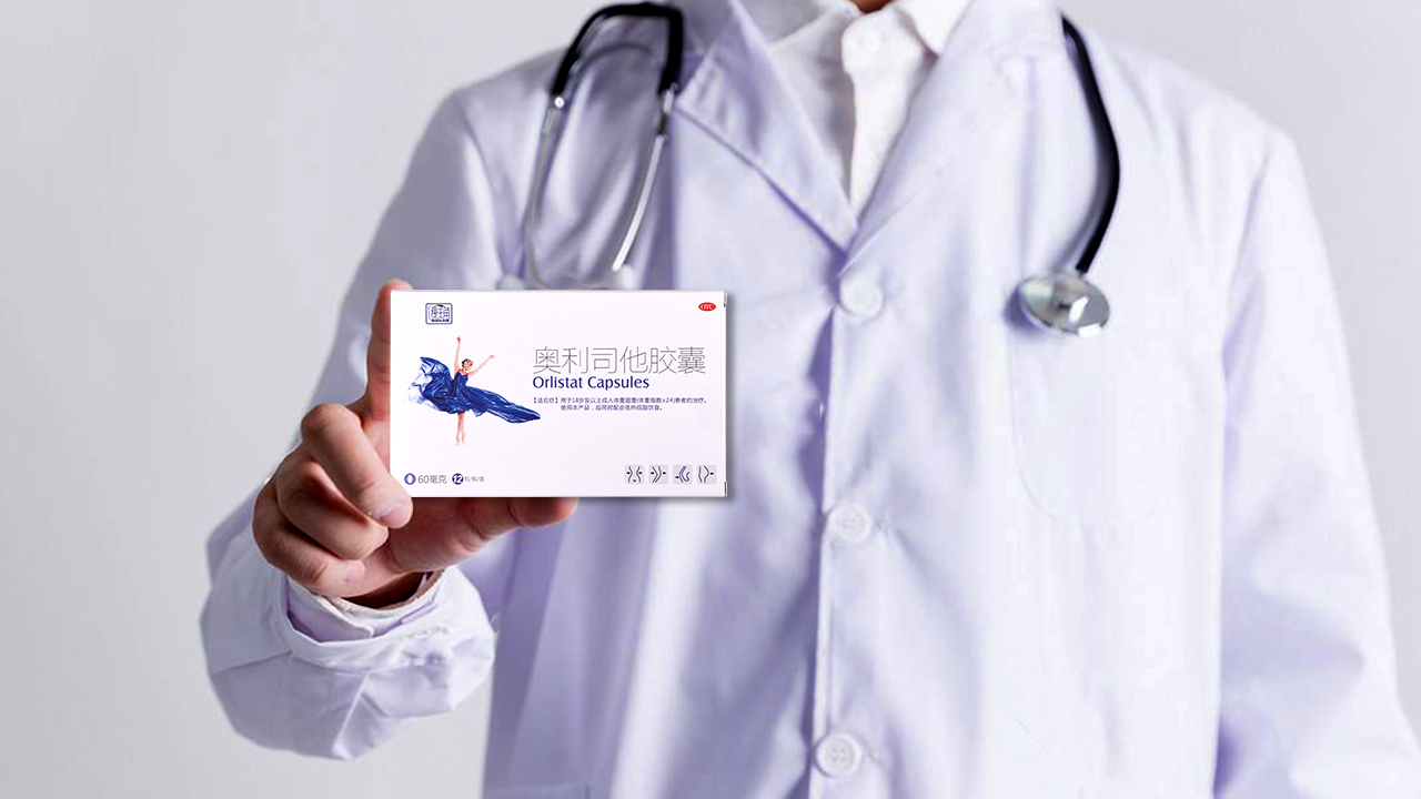 首先当然要先说一下瘦主角的奥利司他胶囊:吃猪肉满