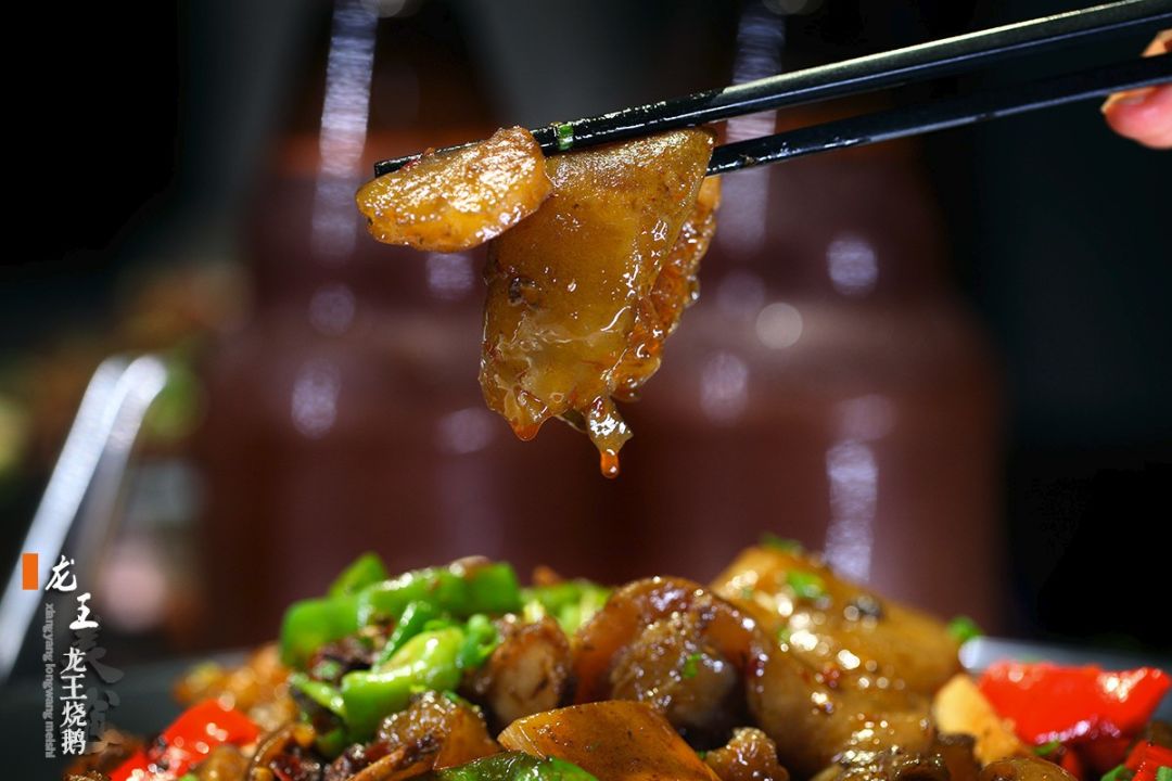 烟火的光泽乡愁的念想龙王烧鹅家之味丨美食