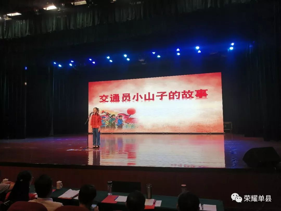 四省二十一个县市区红动湖西红色故事讲解大赛在单县举行