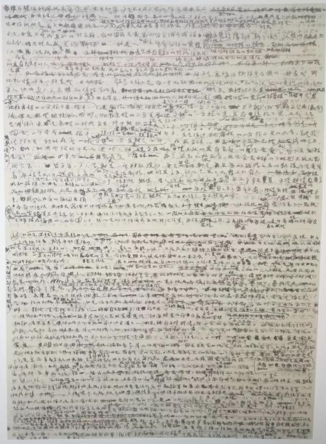 狱中,木心先生用写"坦白书"的纸笔写出了洋洋65万言的《狱中手稿》及