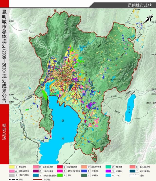 随着《昆明城市总体规划(2008