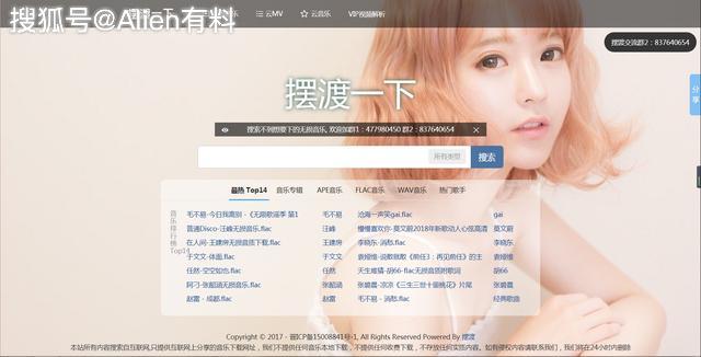 干货给大家分享10个资源超级丰富的网站不知道实在是可惜了