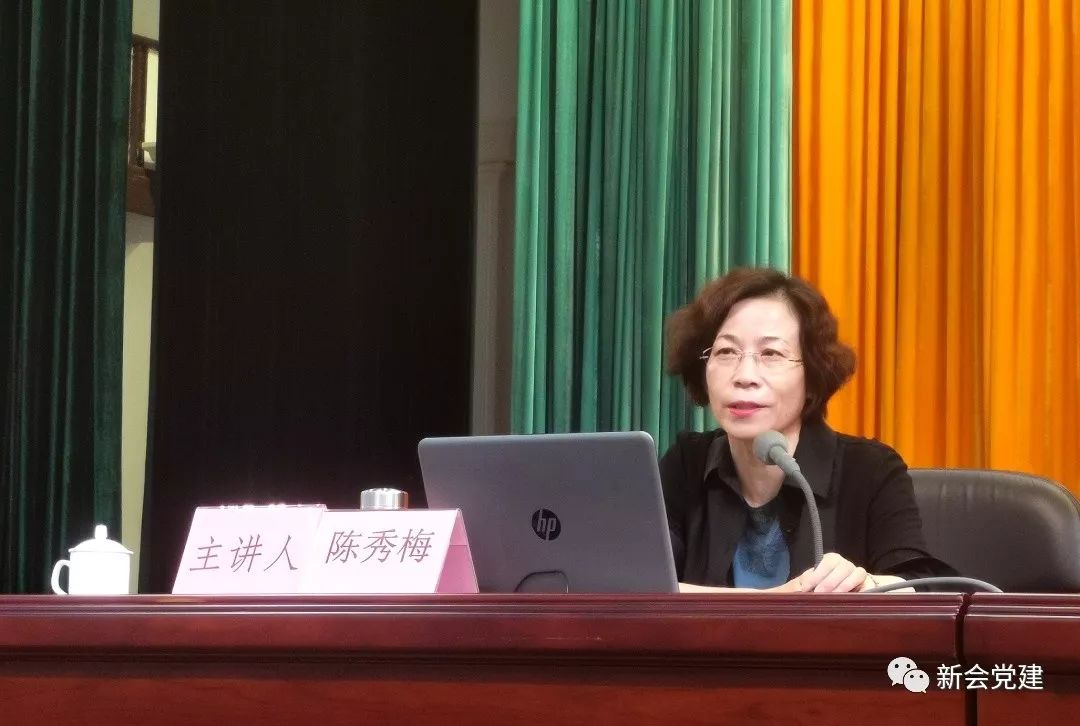 9月25日,报告会邀请河北省委党校陈秀梅教授作《西柏坡立规矩的当代