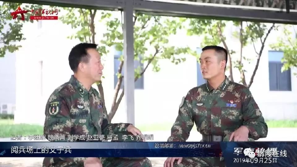 阅兵场上的父子兵!_袁德华