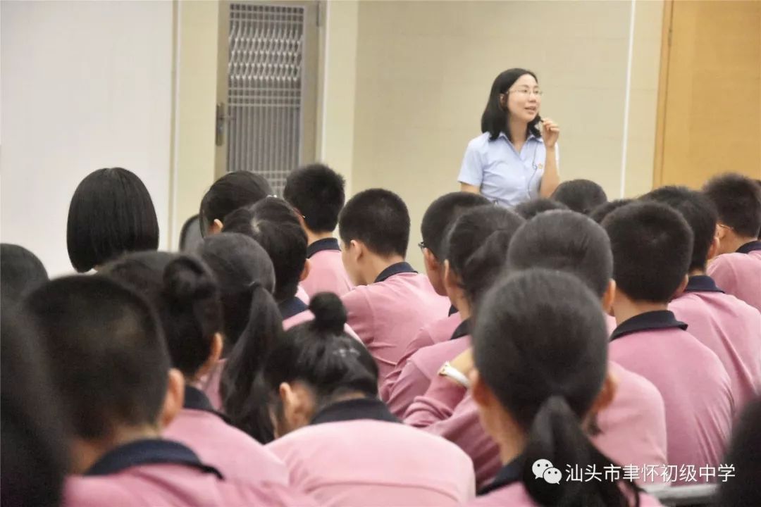 不负使命担当传承家国情怀思政课之那么,开课啦上课老师已站立讲台