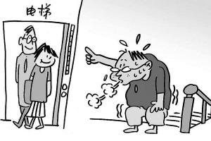 爬楼梯累的图片漫画图片