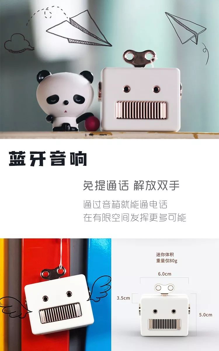 精美音箱,奶泡泡夜灯,独家定制奶泡泡同框卡通头像……奖品多到眼花