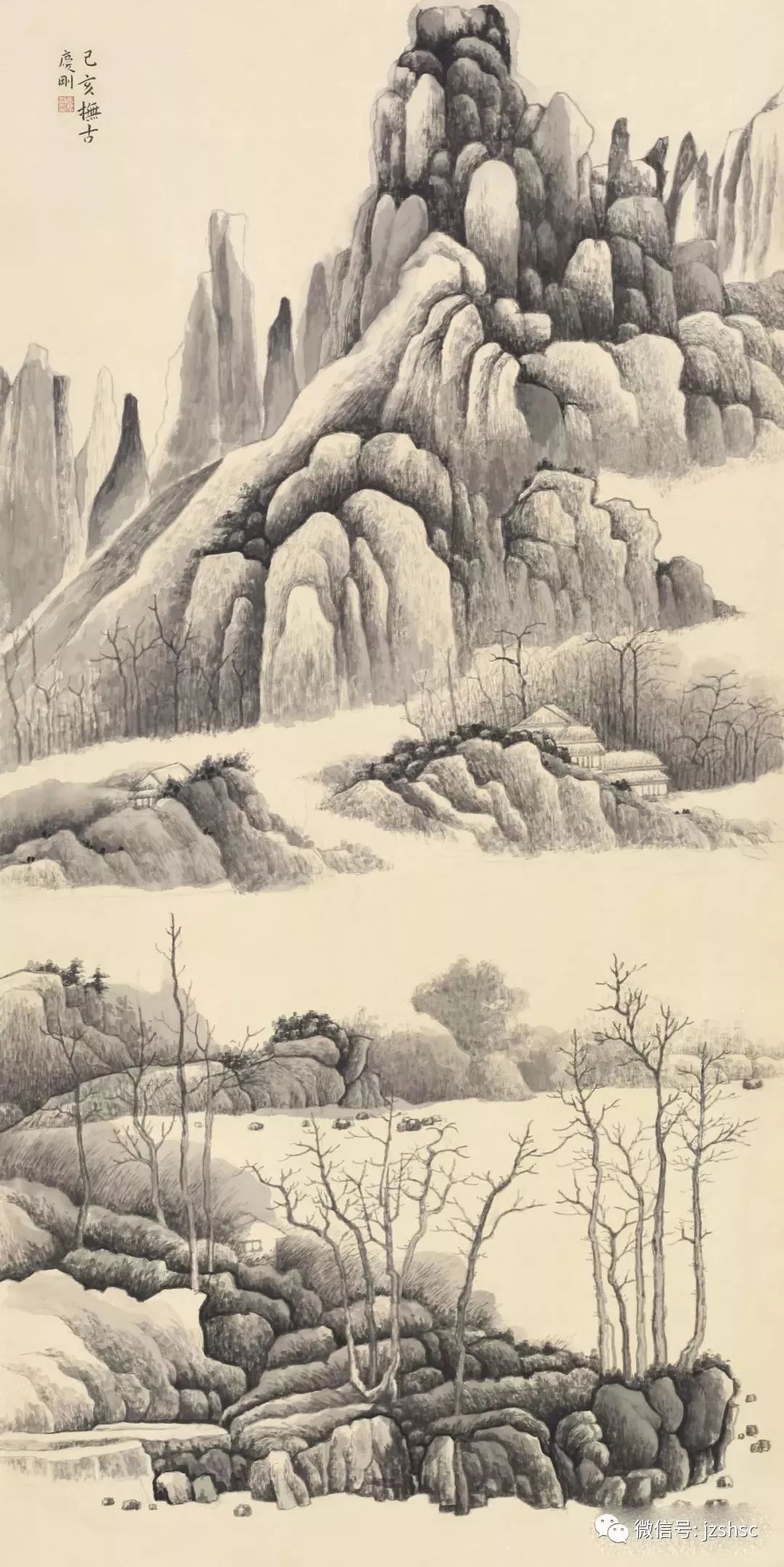 蓄素守中孟庆刚国画山水作品展即将亮相翰墨青州612019中国书画年会