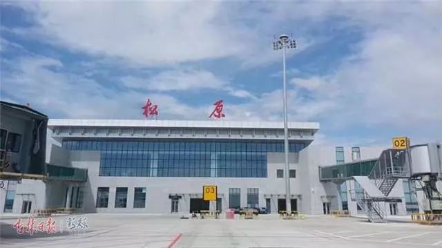 吉林省松原查干湖机场再添去往北京新航线!