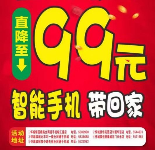 广告点击阅读原文,进入怀集领域网