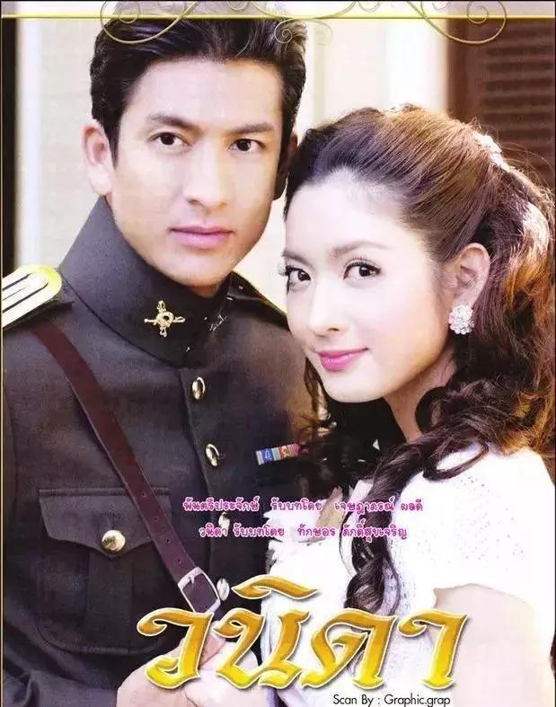 十几岁出道,出演过很多经典泰剧,比如《爱的告白》,《一诺倾城》等等