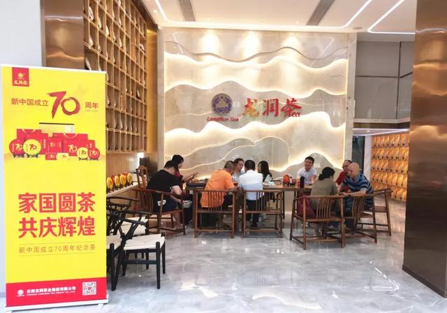 家是最小国国是千万家龙润茶广东汕头旗舰店家国圆茶品鉴会