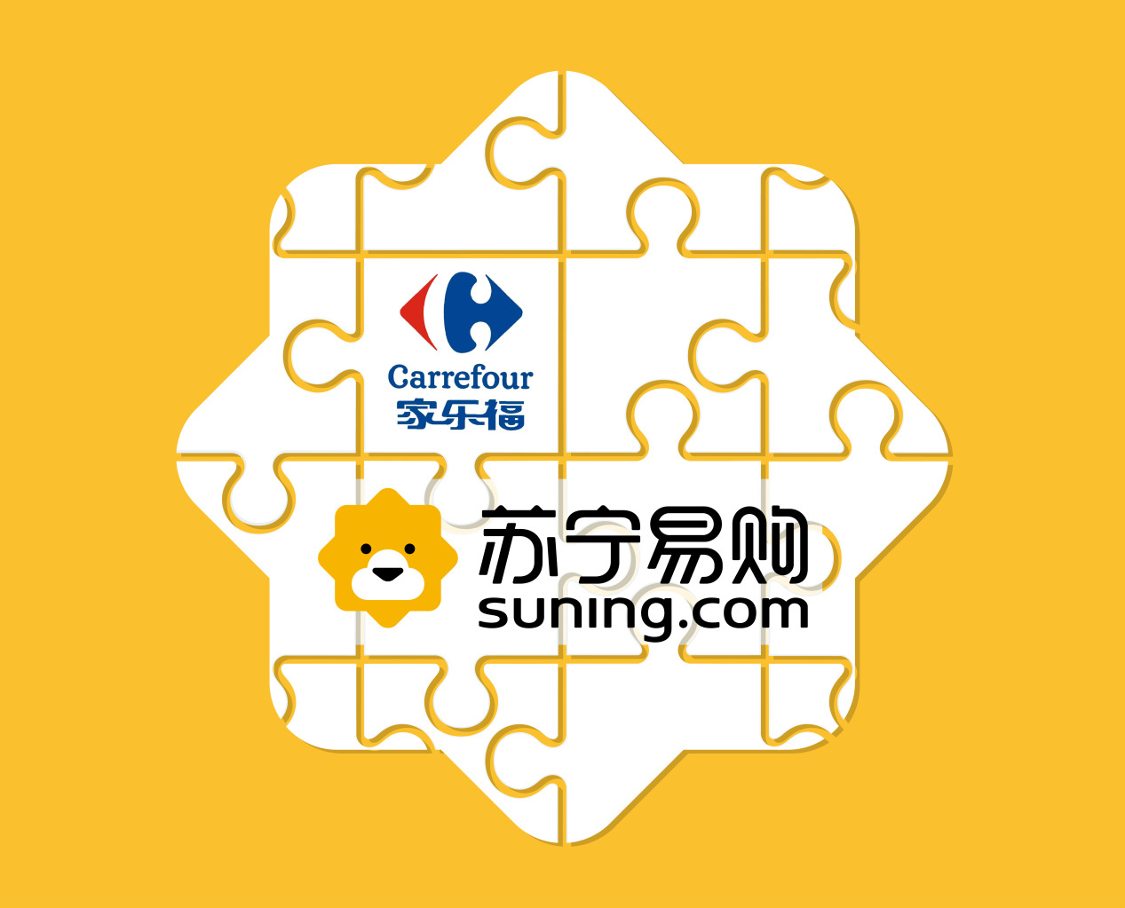 家乐福中国完成交割正式进入苏宁时代