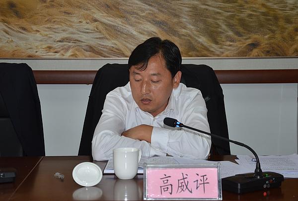 高威评对我县"不忘初心,牢记使命"主题教育进展情况给予了肯定,他指出