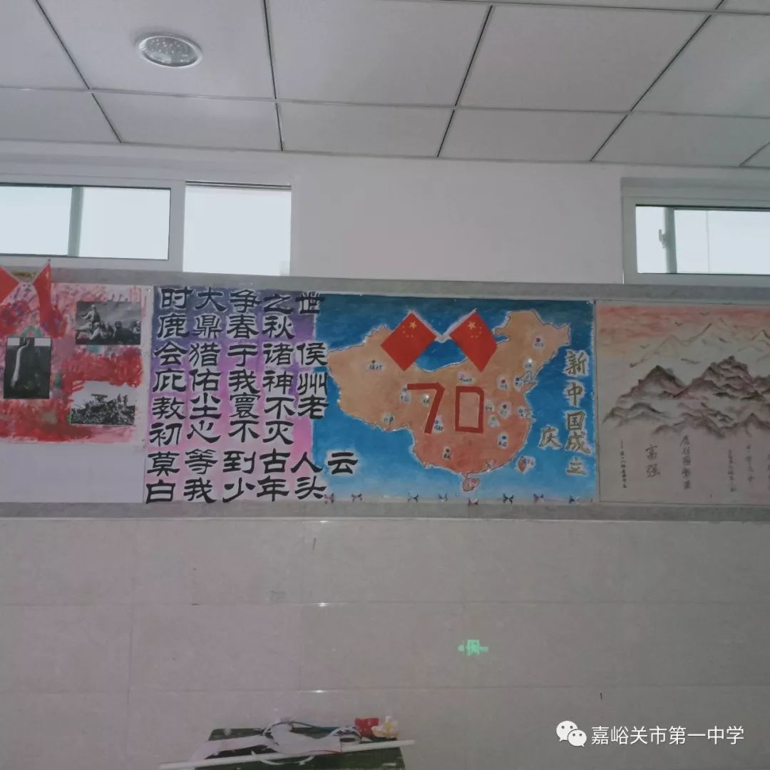 同学们分工明确,各显所长,从丰富的墙报版面设计到围绕主题的内容搜集