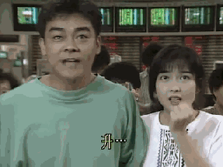 民众投顾927收评大风起兮云飞扬反复说5g烦不烦