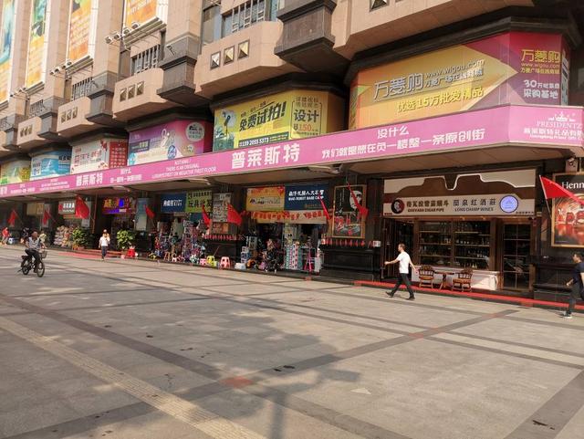 万菱广场(供图 人民街办事处)石室大教堂(供图 人民街办事处)一德路