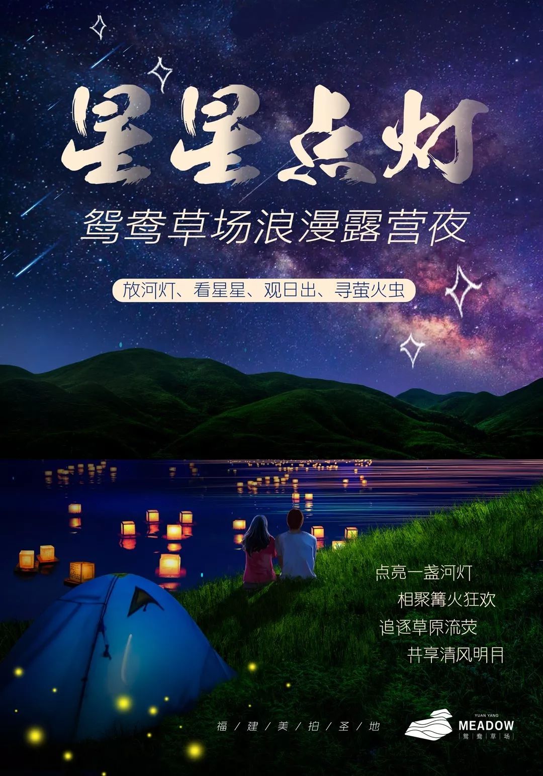 2米以下/不含门票若需升级帐篷,有如下套餐:升级套餐1:高配单人帐篷