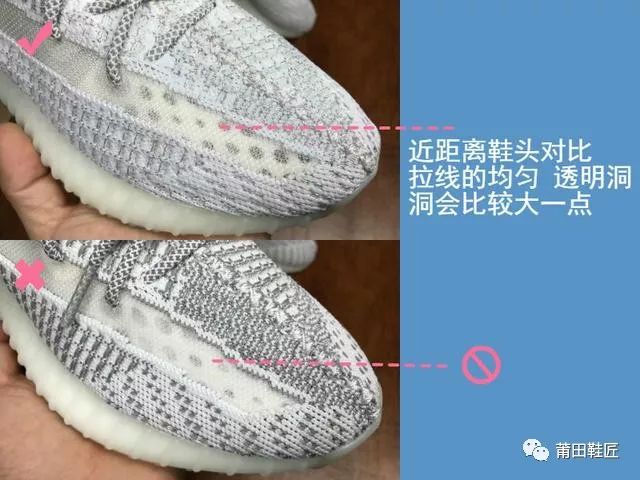 yeezy350v2static满天星3m反光真假版本对比