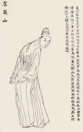 翻开二百九十年的辉煌唐史,李商隐出生于帝国式微的813年,祖辈曾在